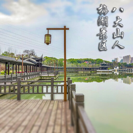 郯城怎样与 720 全景团队保持良好的沟通？